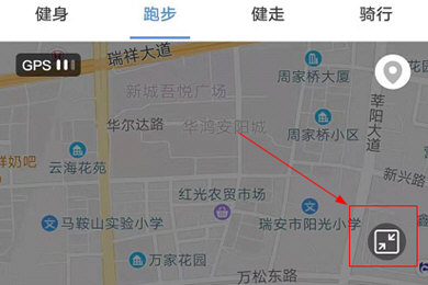 乐心运动APP退出跑步模式方法