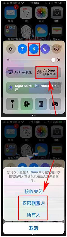 iPhone7使用AirDrop功能介绍