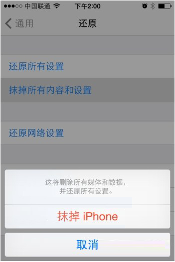 iPhone意外丢失怎么防止隐私外泄_软件自学网