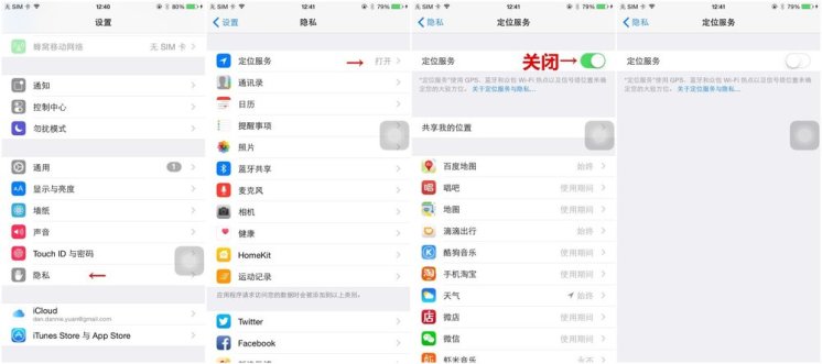 iPhone电池为什么不耐用_软件自学网