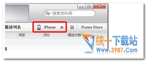 怎么把电脑文件传到iphone手机上