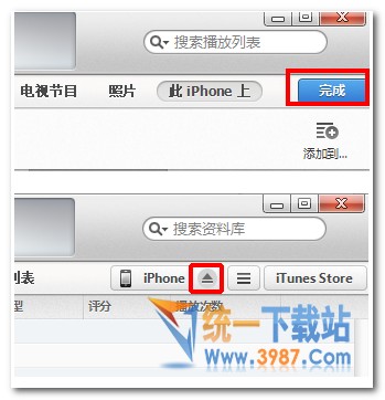 怎么把电脑文件传到iphone手机上_软件自学网