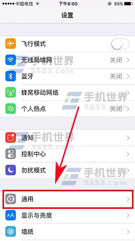 iphone 音频通话方式