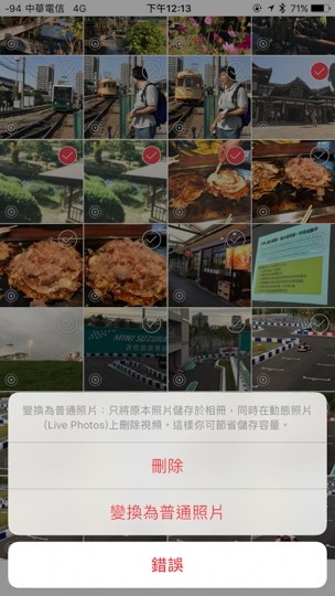 iphone释放存储空间_软件自学网