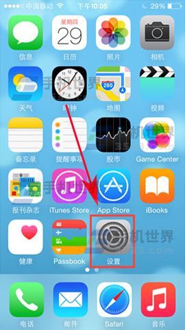 iphone删除系统更新包_软件自学网