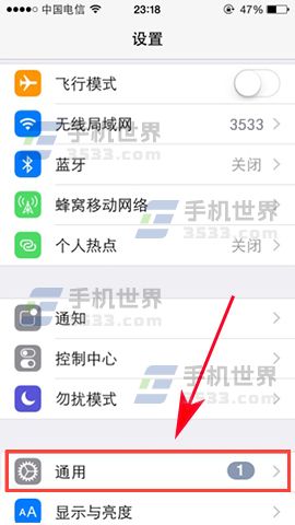 iphone删除系统更新包_软件自学网