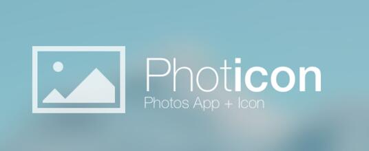 Photicon越狱插件让照片应用图标变得与众不同_软件自学网