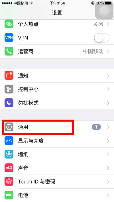 iphone关闭动态效果