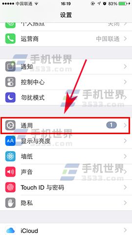 苹果iOS10.2.1正式版怎么升级_软件自学网