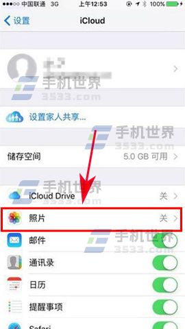 iPhone7 iCloud照片共享如何关闭_软件自学网