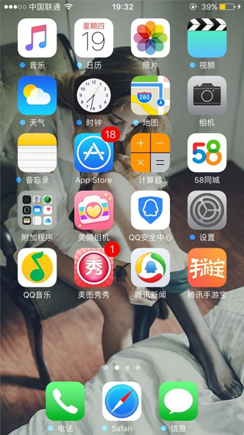 iPhone越狱后图标消失怎么办