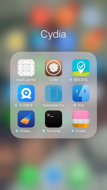 iPhone越狱后图标消失怎么办_软件自学网