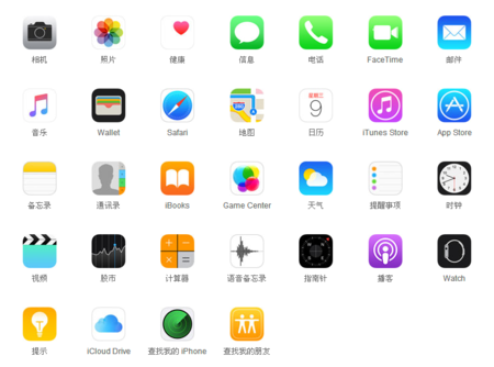 iOS10自带应用被删除还能恢复吗