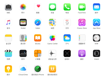 iOS10自带应用被删除还能恢复吗_软件自学网