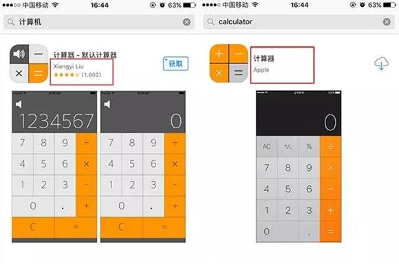 iOS10自带应用被删除还能恢复吗_软件自学网