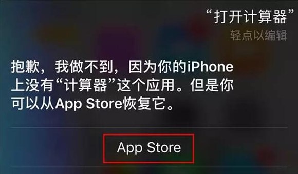 iOS10自带应用被删除还能恢复吗_软件自学网