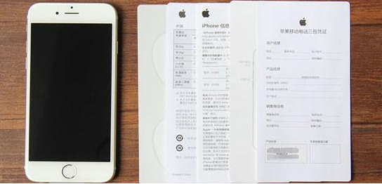 iPhone官换机是什么又如何怎么辨别