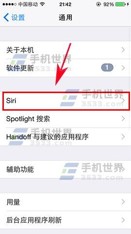iPhone7 Plus嘿Siri功能怎么开启_软件自学网