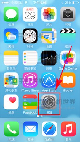iPhone7怎么设置指纹验证App Store
