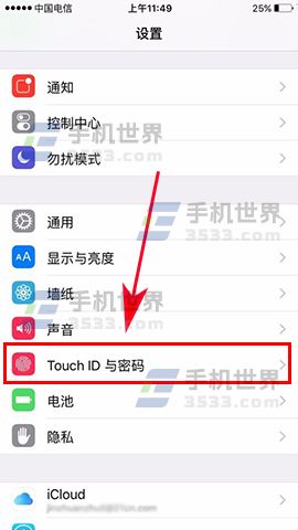 iPhone7怎么设置指纹验证App  Store_软件自学网