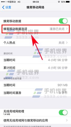 iPhone7 Plus在国外上不了网怎么办_软件自学网