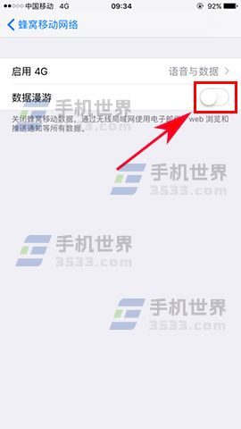 iPhone7 Plus在国外上不了网怎么办_软件自学网