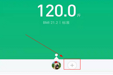小米运动怎么设置身高体重 个人数据编辑方法