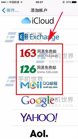 苹果iPhone7邮箱如何设置_软件自学网