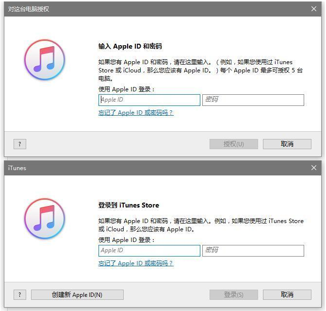 苹果手机无法输入密码_软件自学网