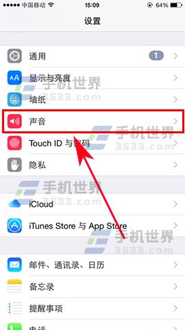 苹果iPhone7 Plus振动反应太大怎么办