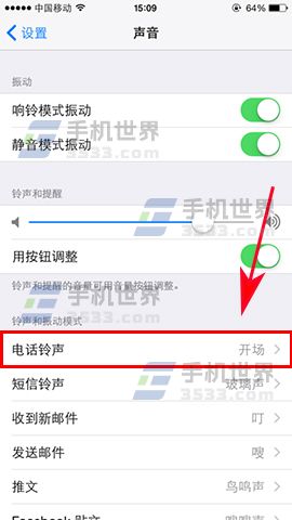 苹果iPhone7 Plus振动反应太大怎么办_软件自学网