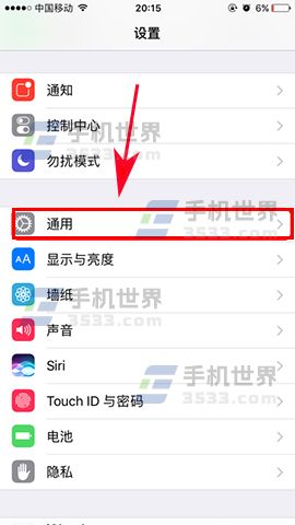 苹果iPhone7自动改正功能如何打开_软件自学网