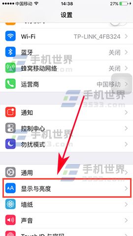 iPhone7 Plus桌面图标太小设置_软件自学网