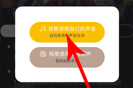 颜技APP怎么用 使用方法介绍