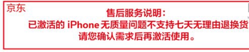 iPhone新保修政策是什么_软件自学网