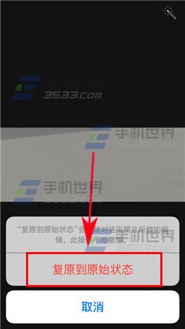 iPhone7怎么把照片隐藏起来_软件自学网