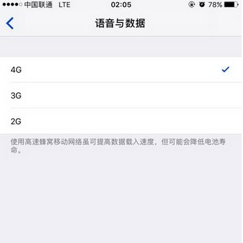 iOS10.1/10.1.1越狱后4G开关不见了怎么办
