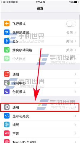 iPhone7 Plus如何手动检查系统更新_软件自学网