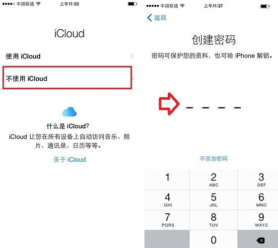 iphone7激活详细步骤图解_软件自学网