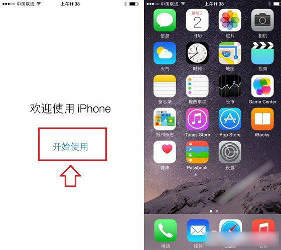 iphone7激活详细步骤图解_软件自学网