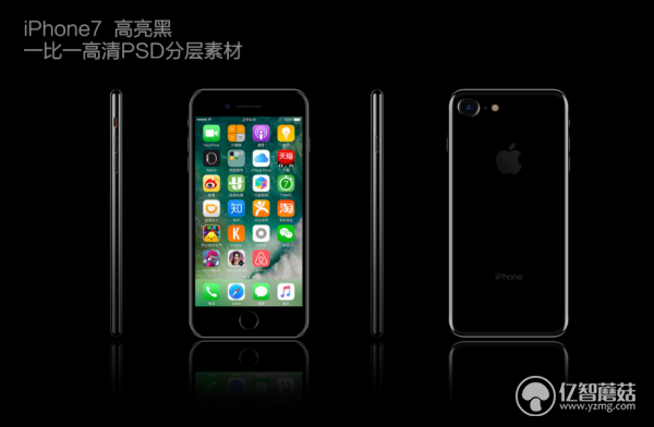 苹果iPhone7与iPhone6/6s哪个好_软件自学网