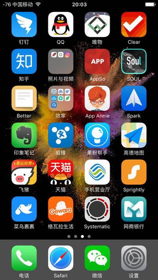 苹果iPhone怎么把信号改成数字_软件自学网