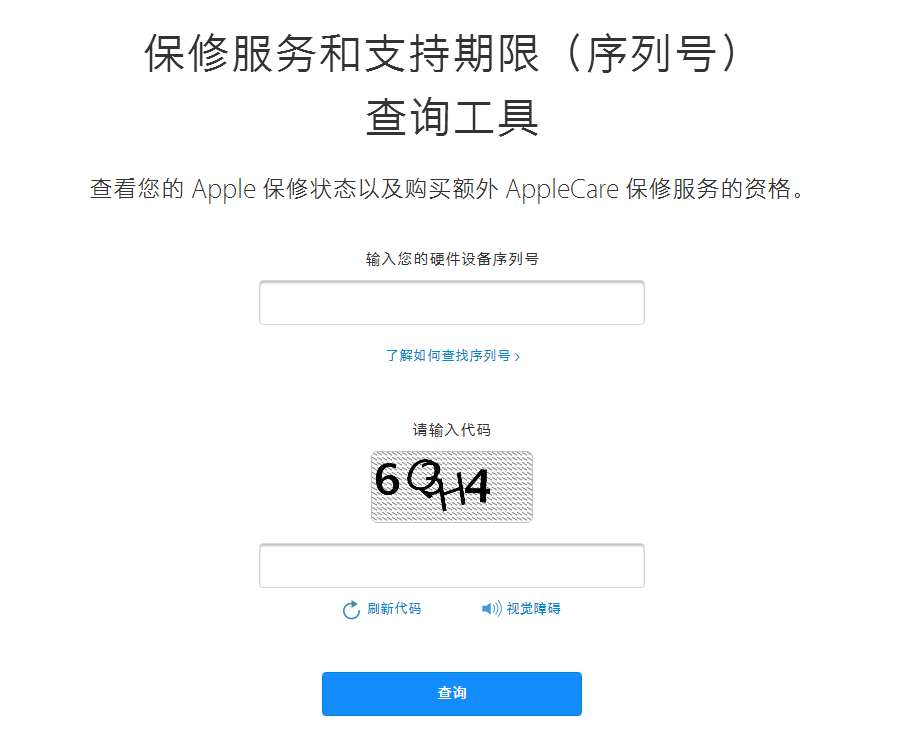 二手iPhone验机指南_软件自学网