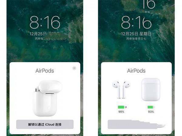 iPhone7如何与AirPods无线耳机配对_软件自学网