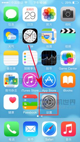 iPhone7删除更新文件介绍