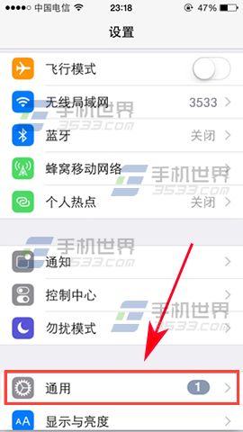 iPhone7删除更新文件介绍_软件自学网