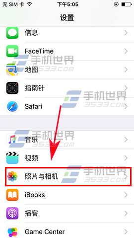 iPhone7 Plus保留正常曝光的照片介绍