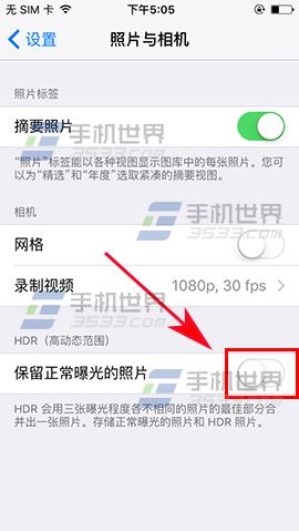 iPhone7 Plus保留正常曝光的照片介绍_软件自学网