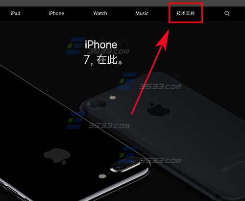 在苹果官网怎么查询iPhone7维修状态