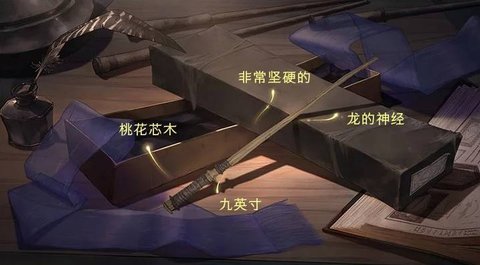 哈利波特魔法觉醒魔杖哪个好 手游预约魔杖怎么选